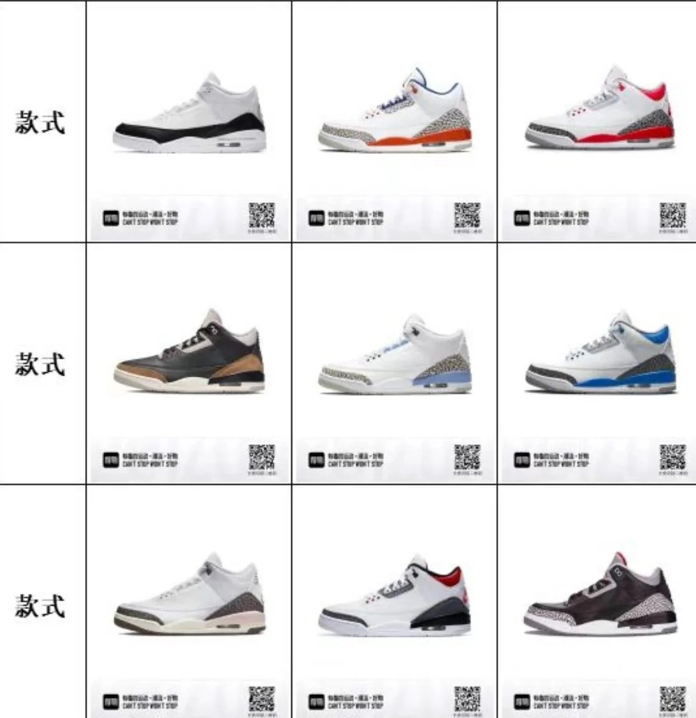 Version 5A AIR 3 (AJ3) Collection