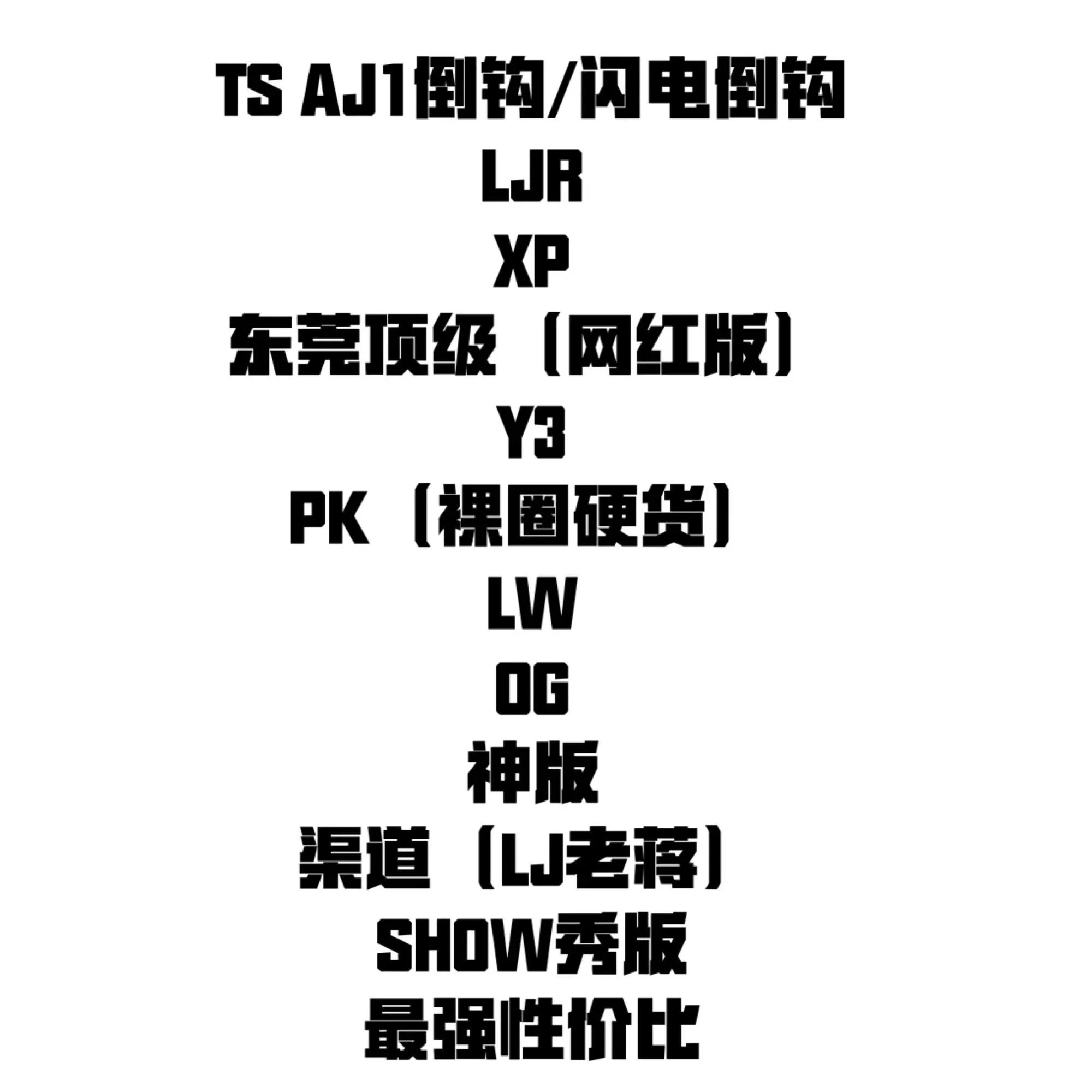 TS AIR 1 Barb/Lightning Barb Fashion Sneakers