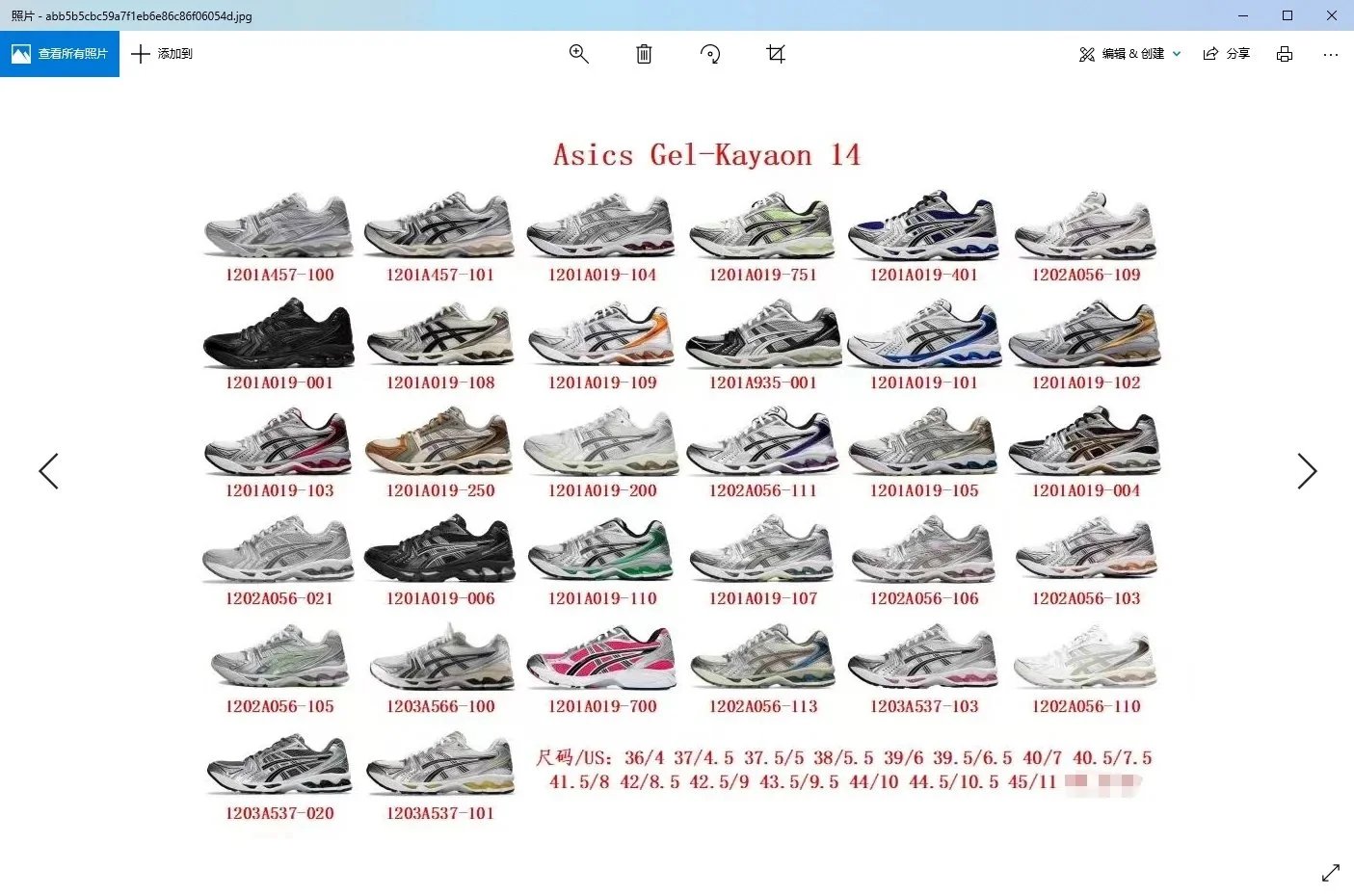 Asics Gel-Kayano 14 Silver White