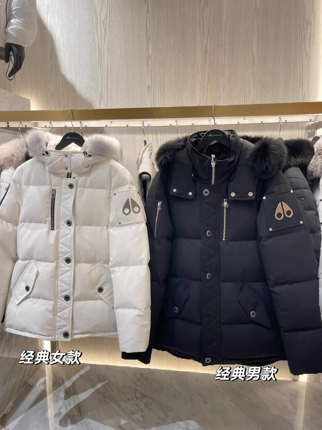 Moose Knuckles Down Jackets