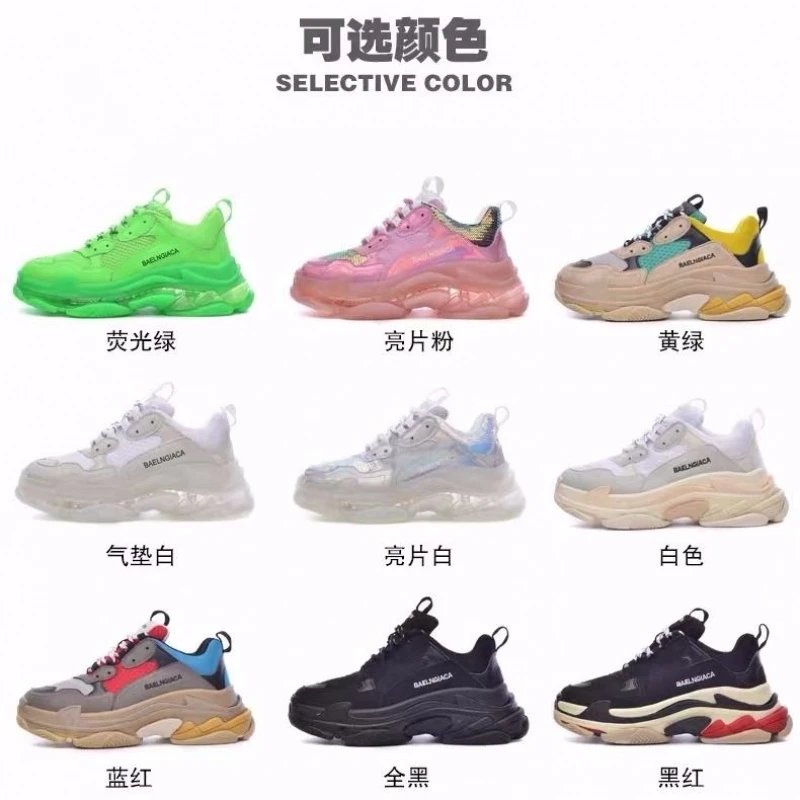 ins super fire Paris pops shoes men and women high quality Korean version of the students in the fall net red tide hundred with breathable height increase