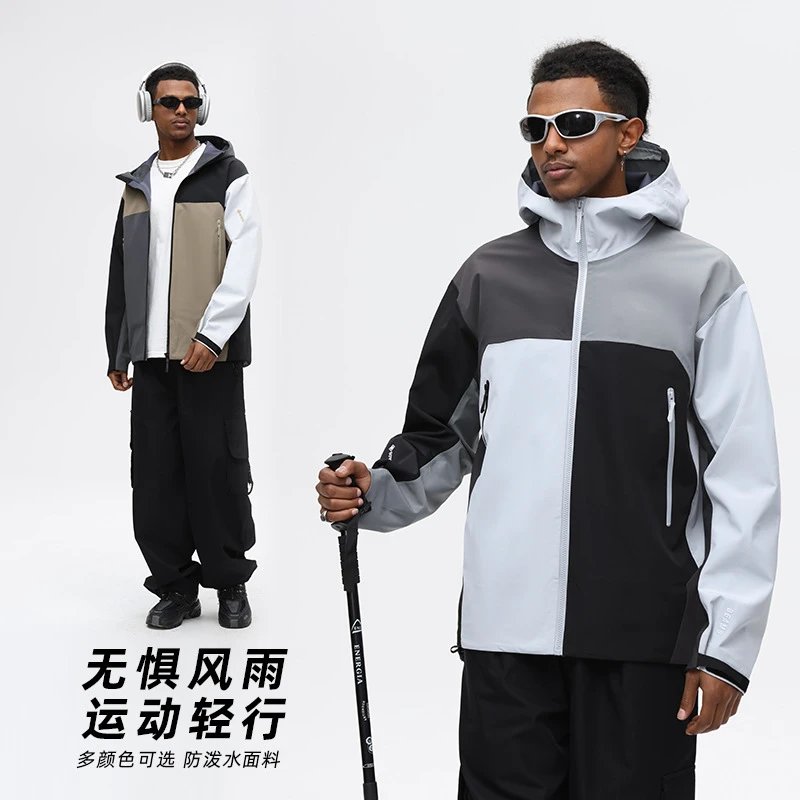 The new punch department outdoor co-branded splicing color collision hooded jacket trend versatile jacket