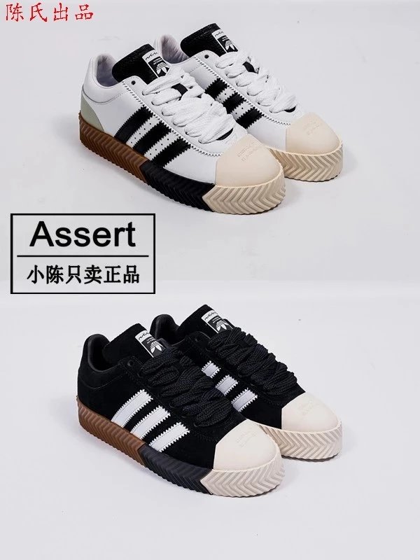 adidas alexander wang亚历山大王联名 板鞋DB2613 G28385 F35295