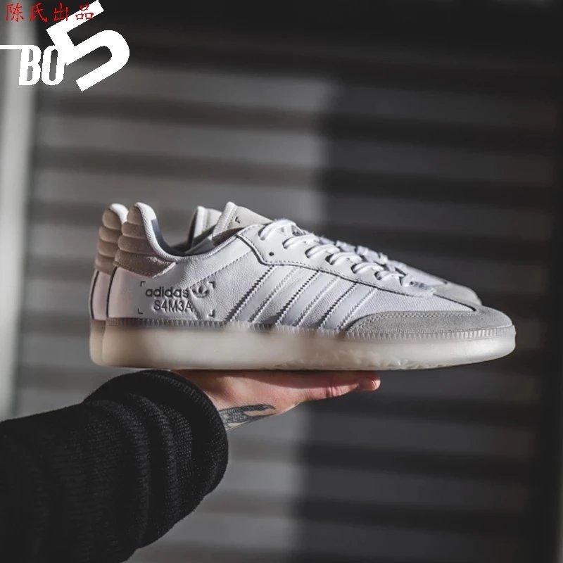Adidas Originals Samba Boost Retro Sneakers BD7476 BD7486 BD7672