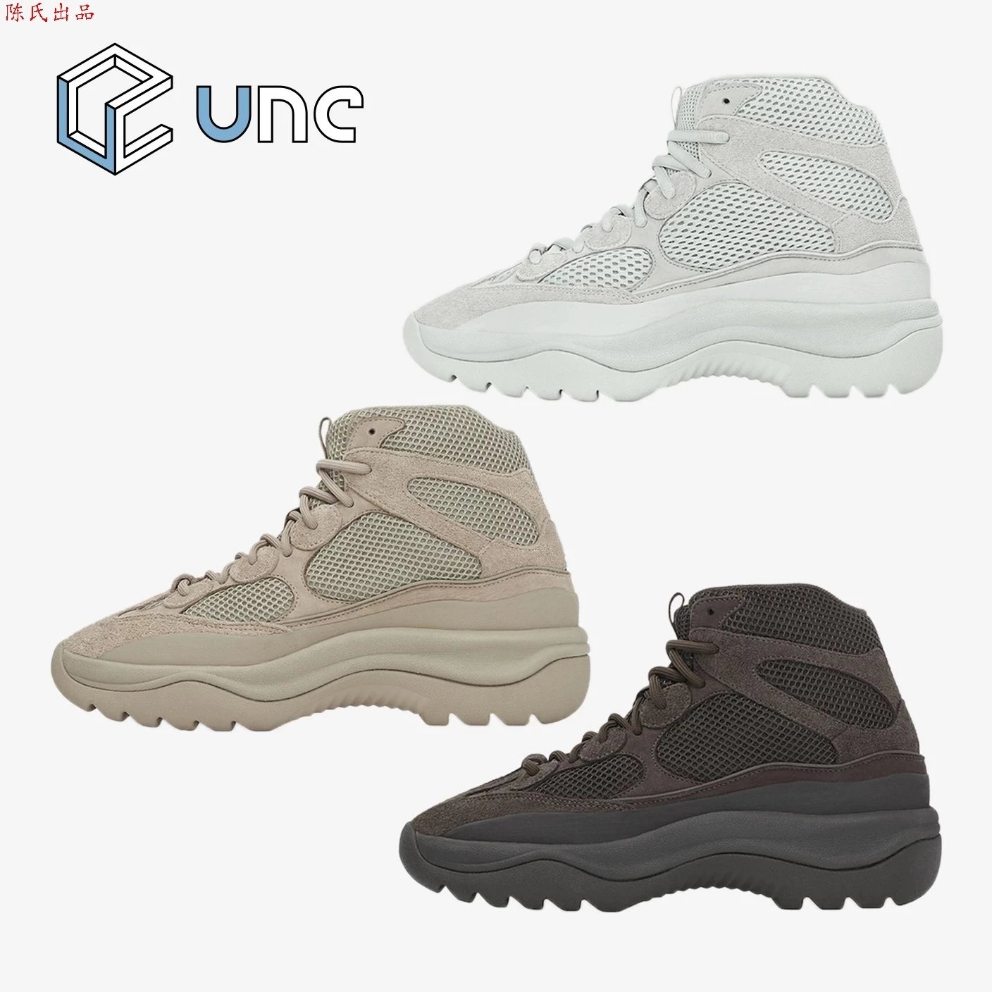 Adidas Yeezy Desert Boot 椰子户外高帮 运动鞋 EG6462-FV5677