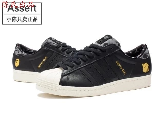 Adidas Superstar BAPE UNDFTD