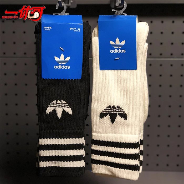 Adidas阿迪达斯 长筒高帮经典黑白男女三叶草袜子 S21489 S21490