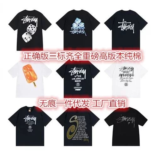 Stussy T-Shirts