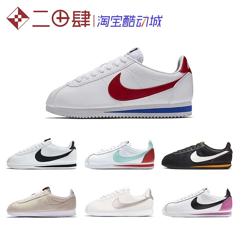 Nike Classic Cortez跑步鞋 阿甘鞋 白黄红 亡灵节 807474 CT3731