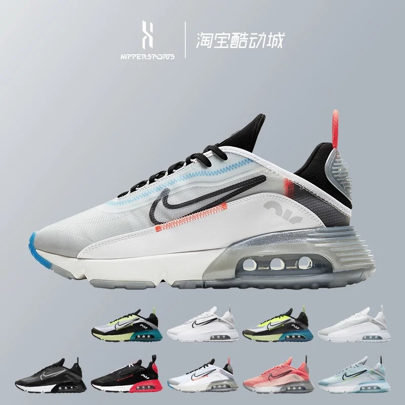耐克NIKE AIR MAX 2090 新款大气垫运动跑步男女休闲鞋CT7695-100