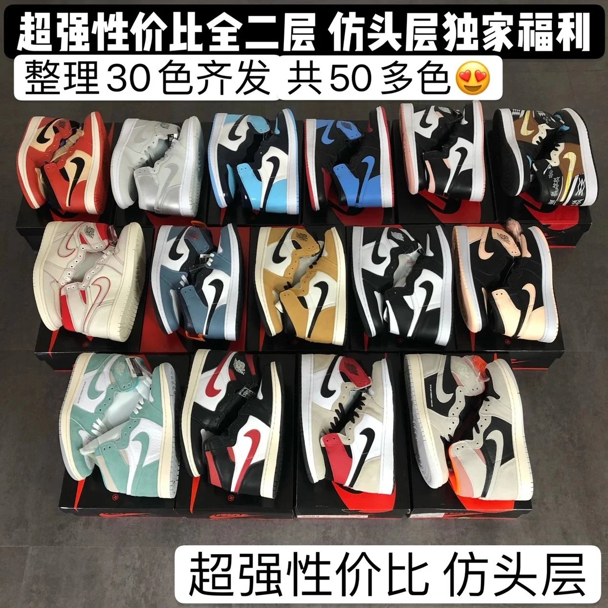 正码！带半码性价比二层皮aj1乔一高帮篮球鞋运动鞋休闲鞋 一手合作工厂福利老铁