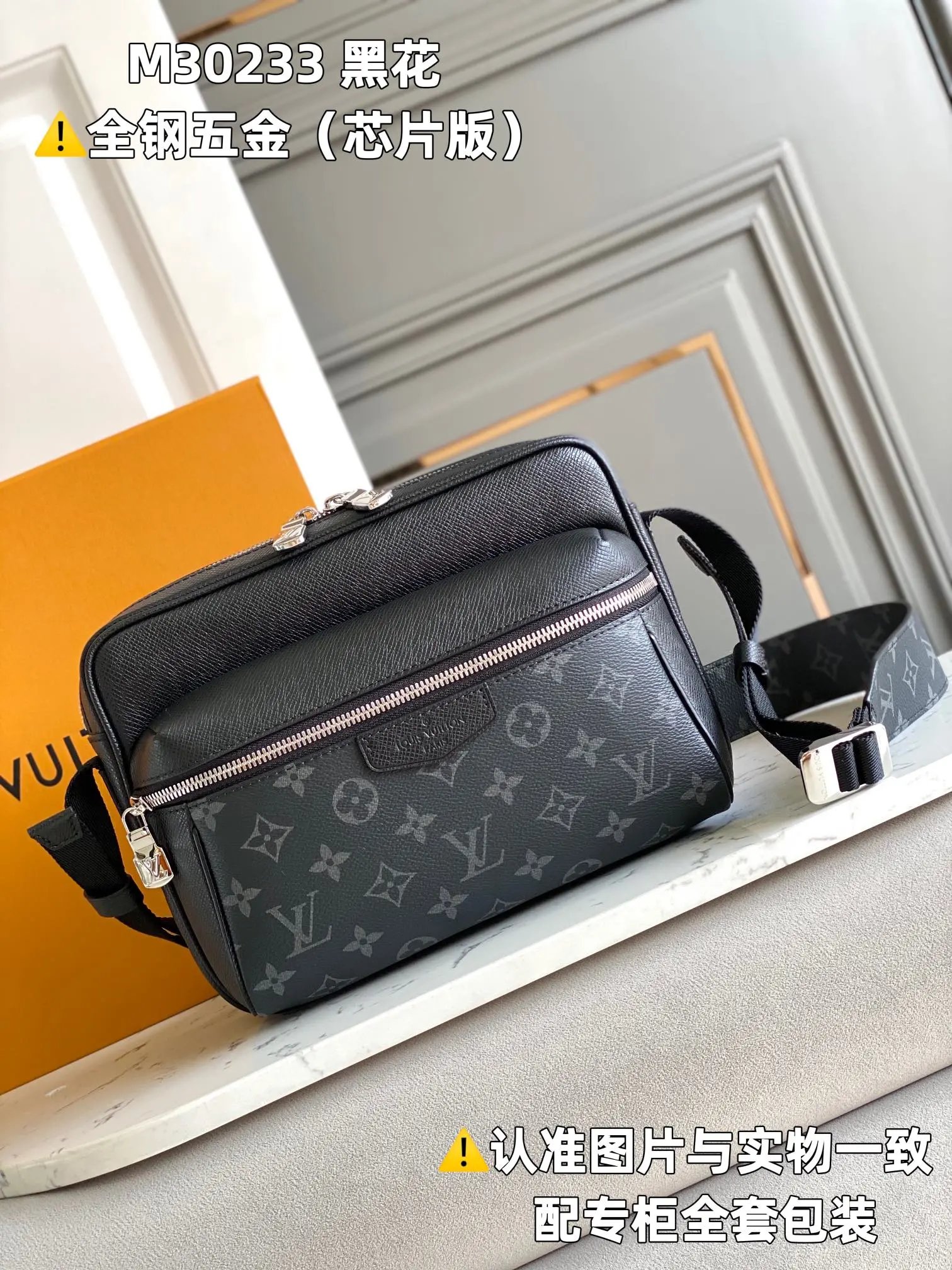 bags