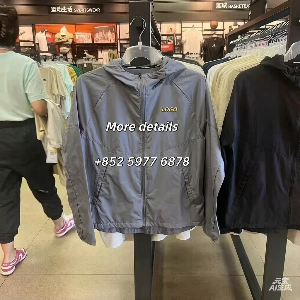 Nike Running Jacket