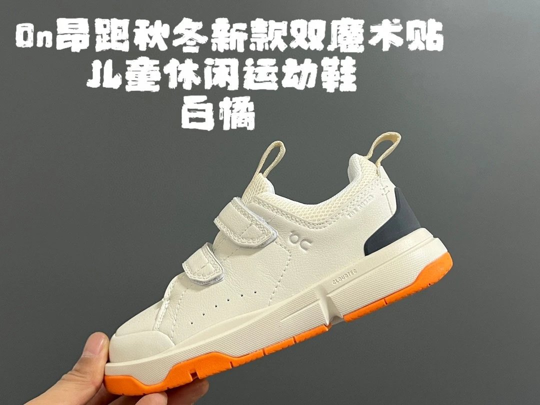 昂跑秋冬款魔术贴免系带休闲运动鞋板鞋