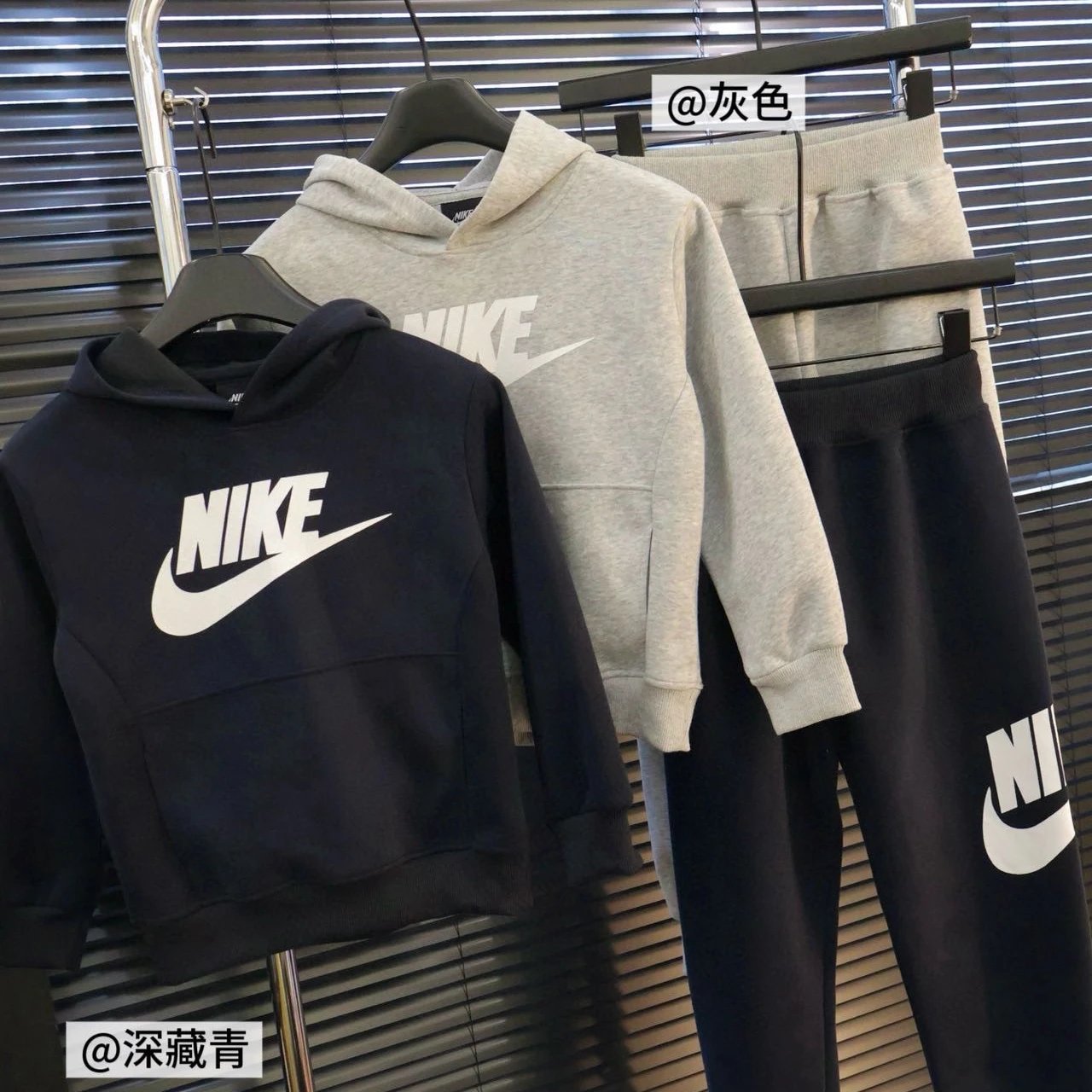 Nike Tracksuits