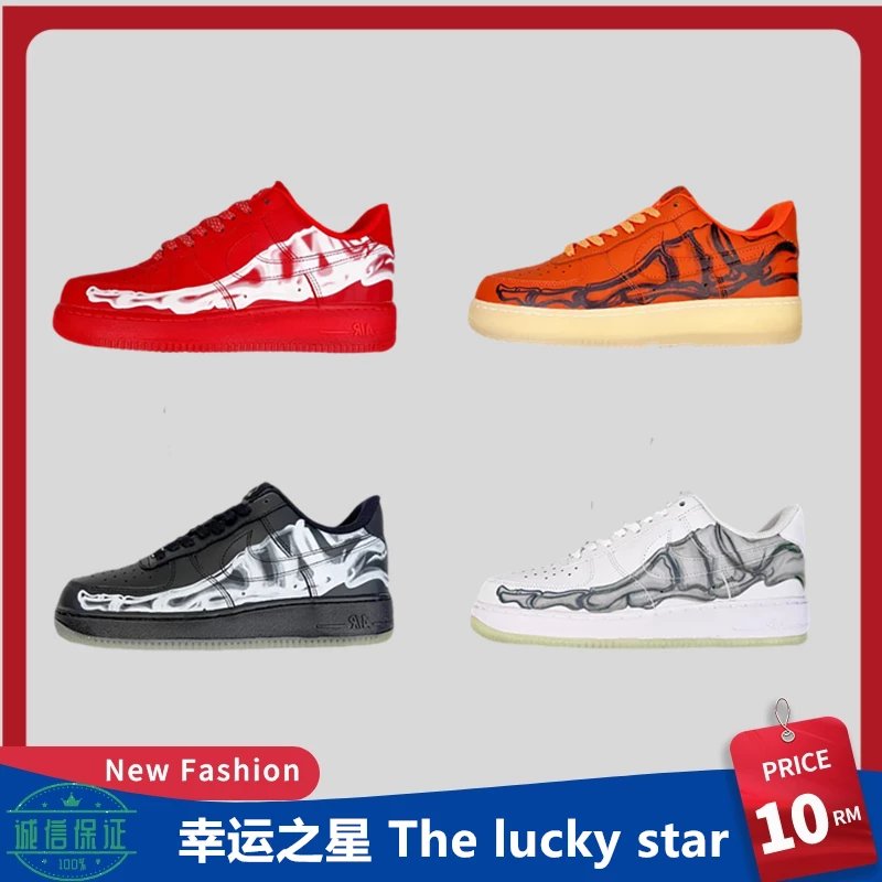 [Special promotion] Air Force 1 "Skeleton" Halloween skeleton with luminous outsole casual sports skate shoes BQ7541