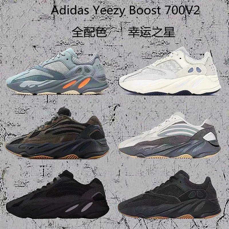 Special Promotion Kanye West x Adidas Yeezy Runner Boost 700 Dad's Shoes Original Ancestor Grey Sea Salt Black Raw Rubber Men's and Women's Sports Running Shoes