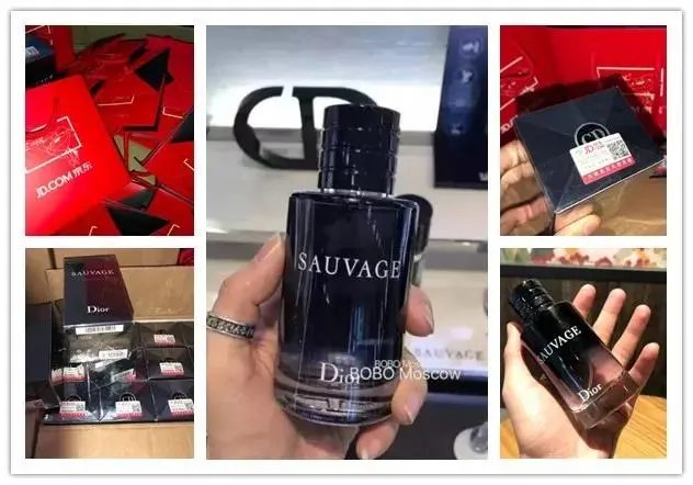 Dior Sauvage Eau de Toilette