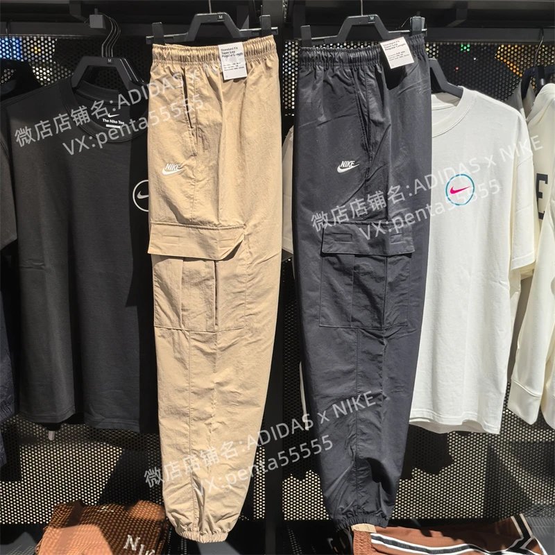 Nike Pants
