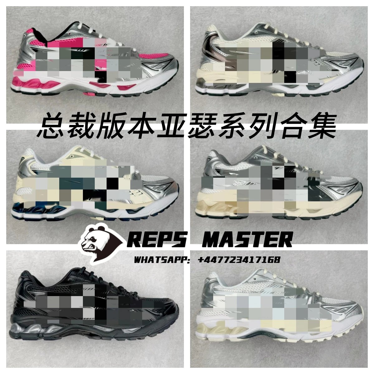 Asics GEL-Kayano 14 White Silver