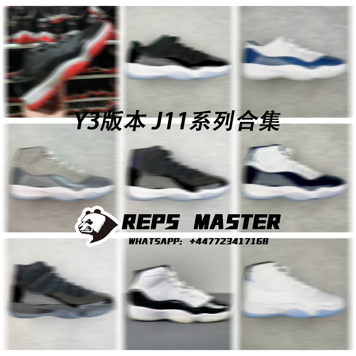 Air Jordan 11 Collection