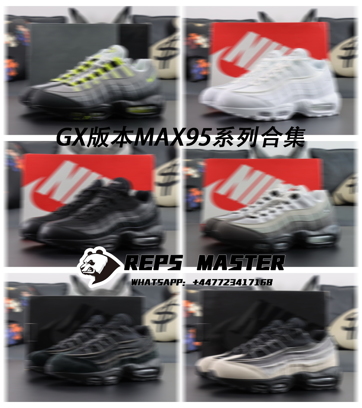 Nike Air Max 95 Collection