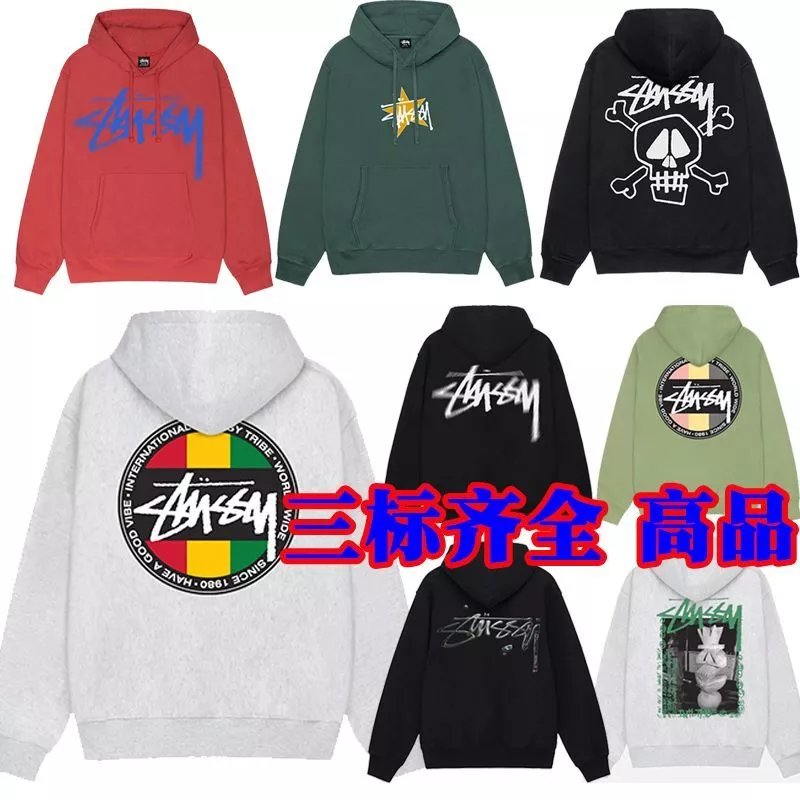 Stussy hoodies