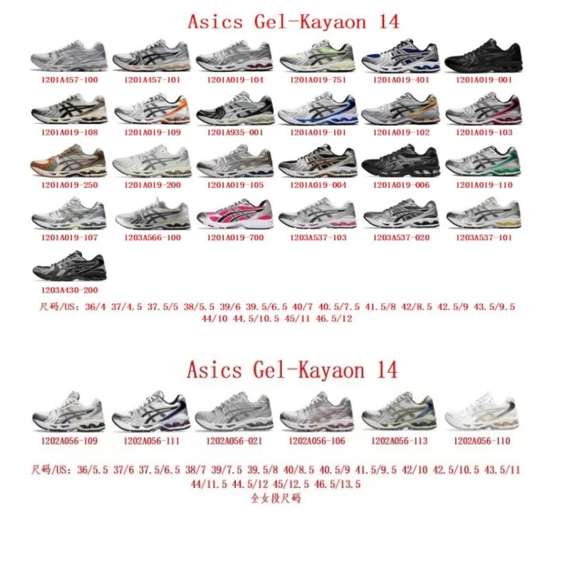 G*el -14 (Please check the size chart before order)