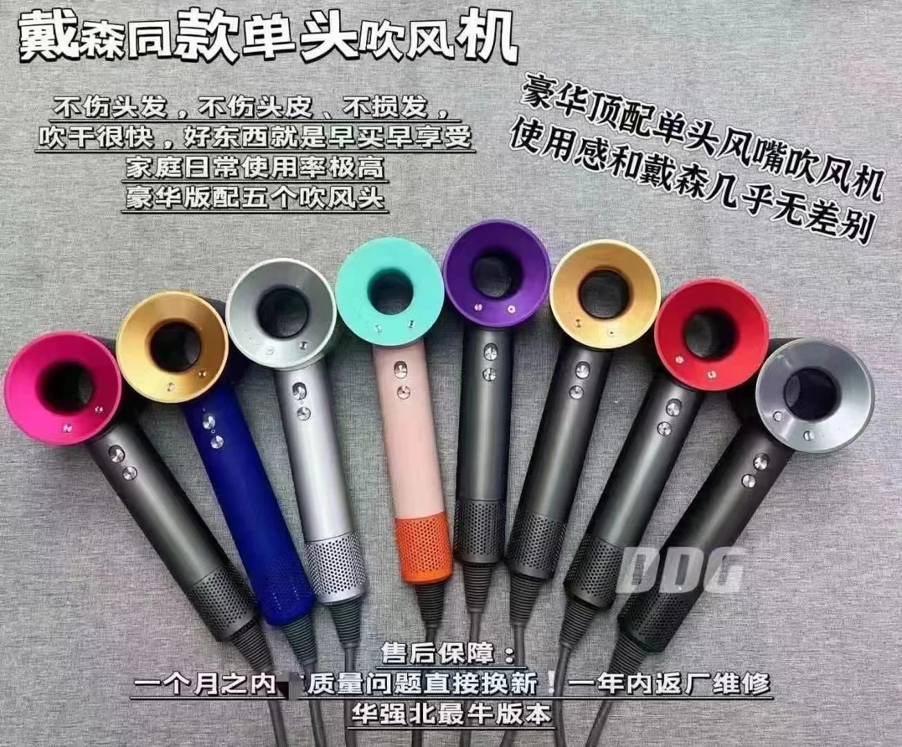 DS吹风机护法负离子电吹风 玖