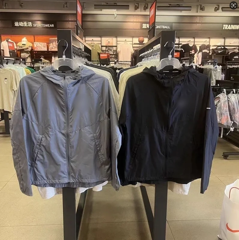 Nike Sportswear Windrunner Jacket