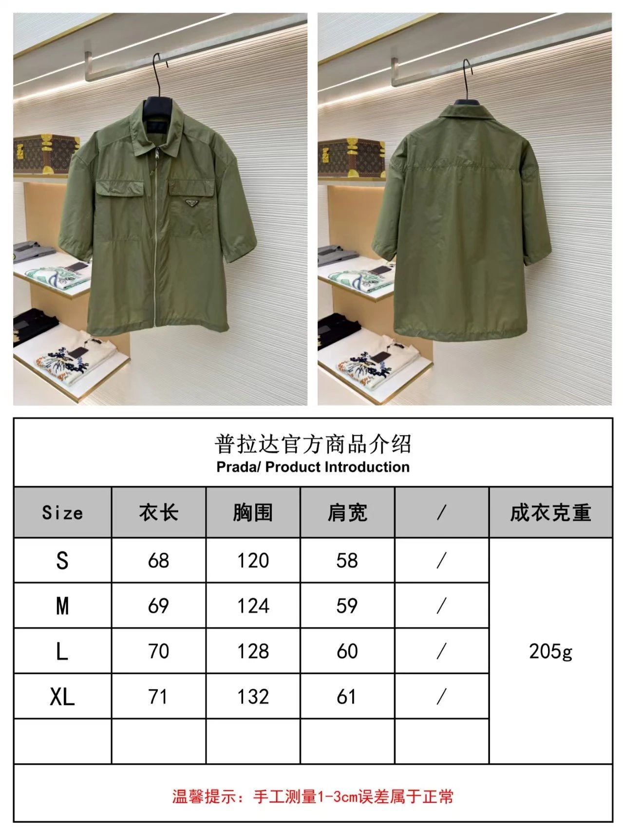 Prada shirt