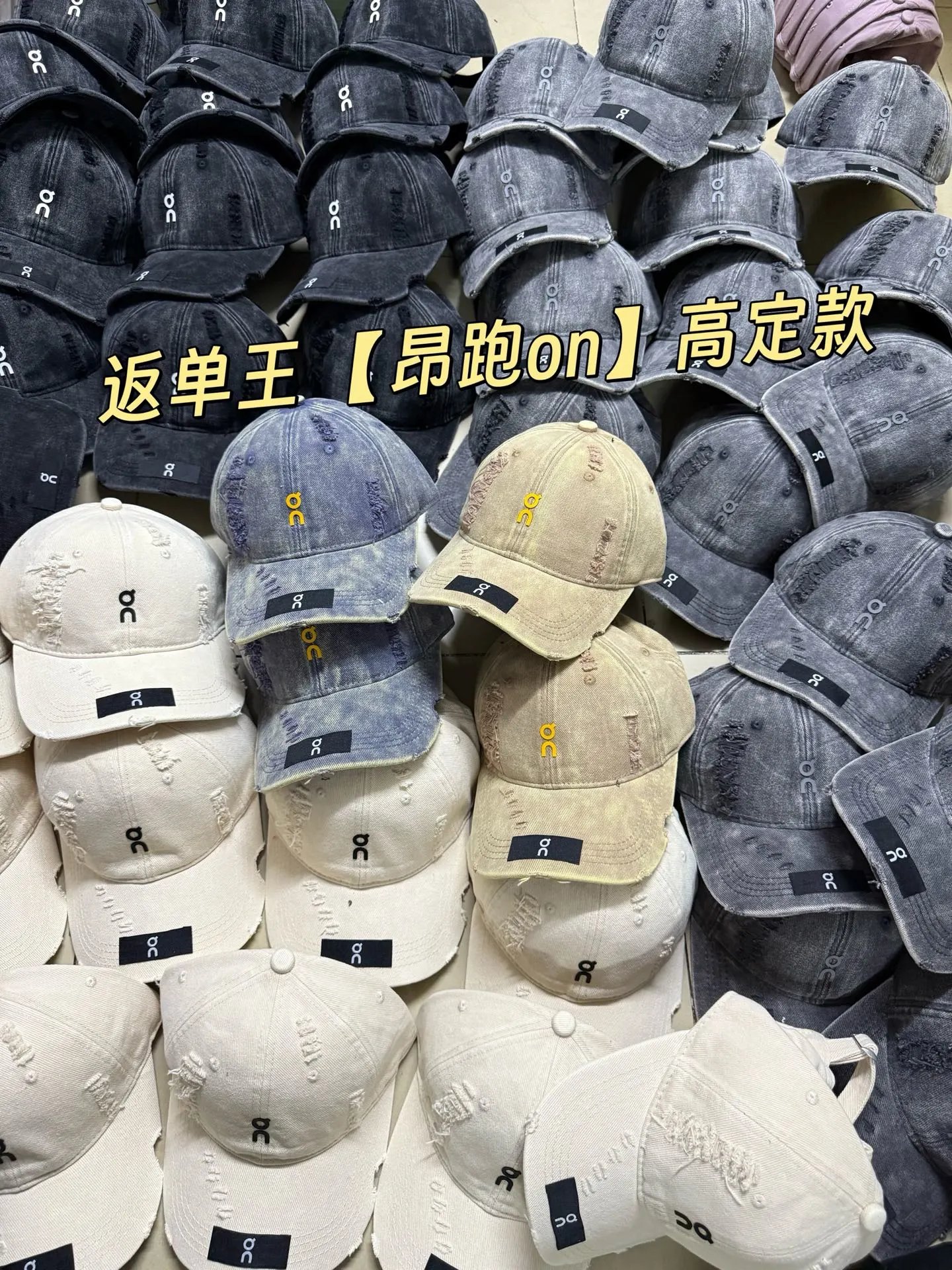 O透气帽N * 高锭款