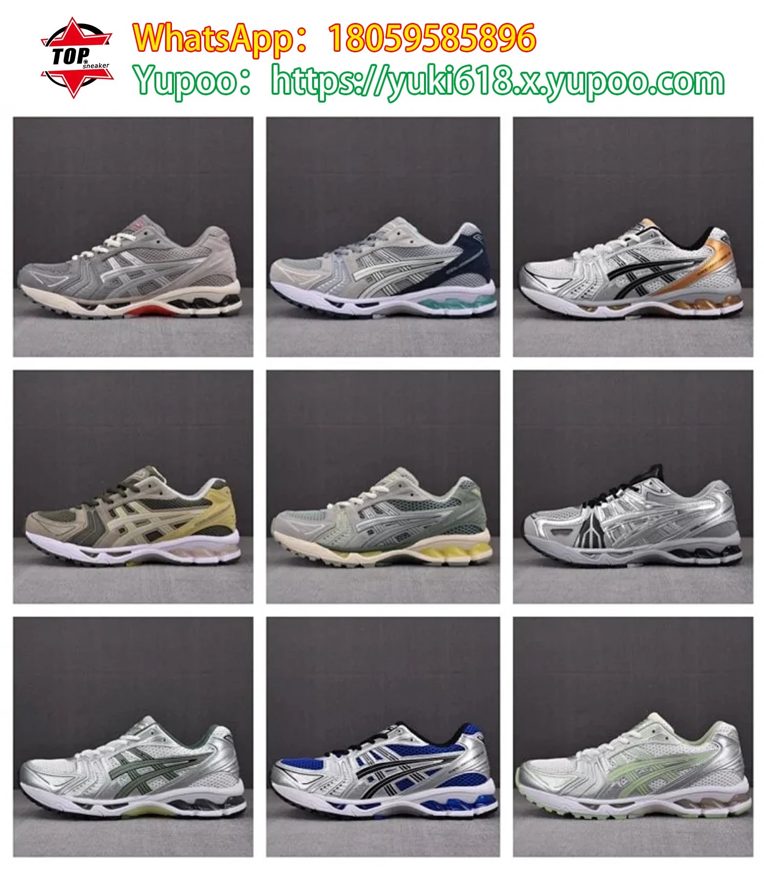Asics GEL-K14