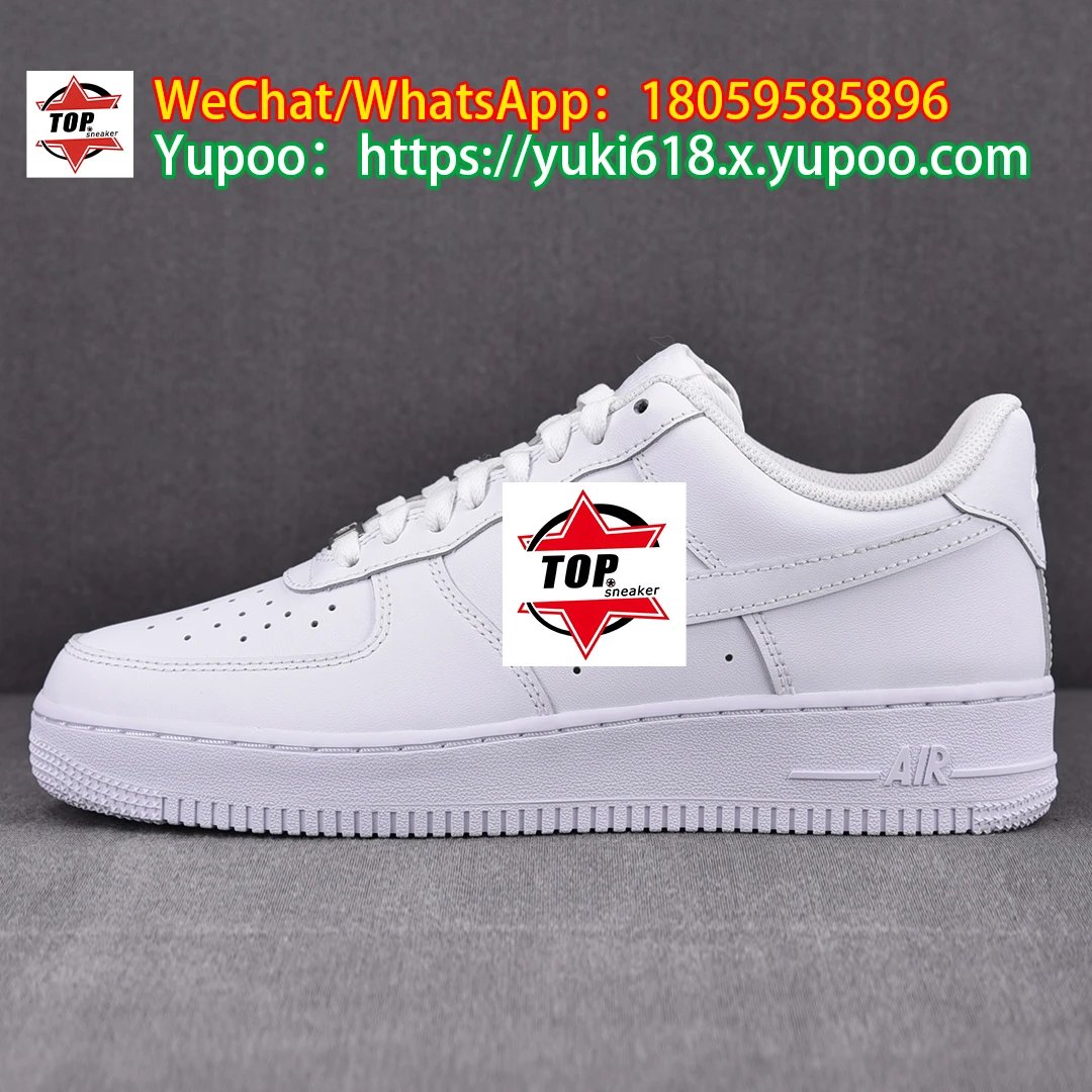 Nike Air Force 1 White