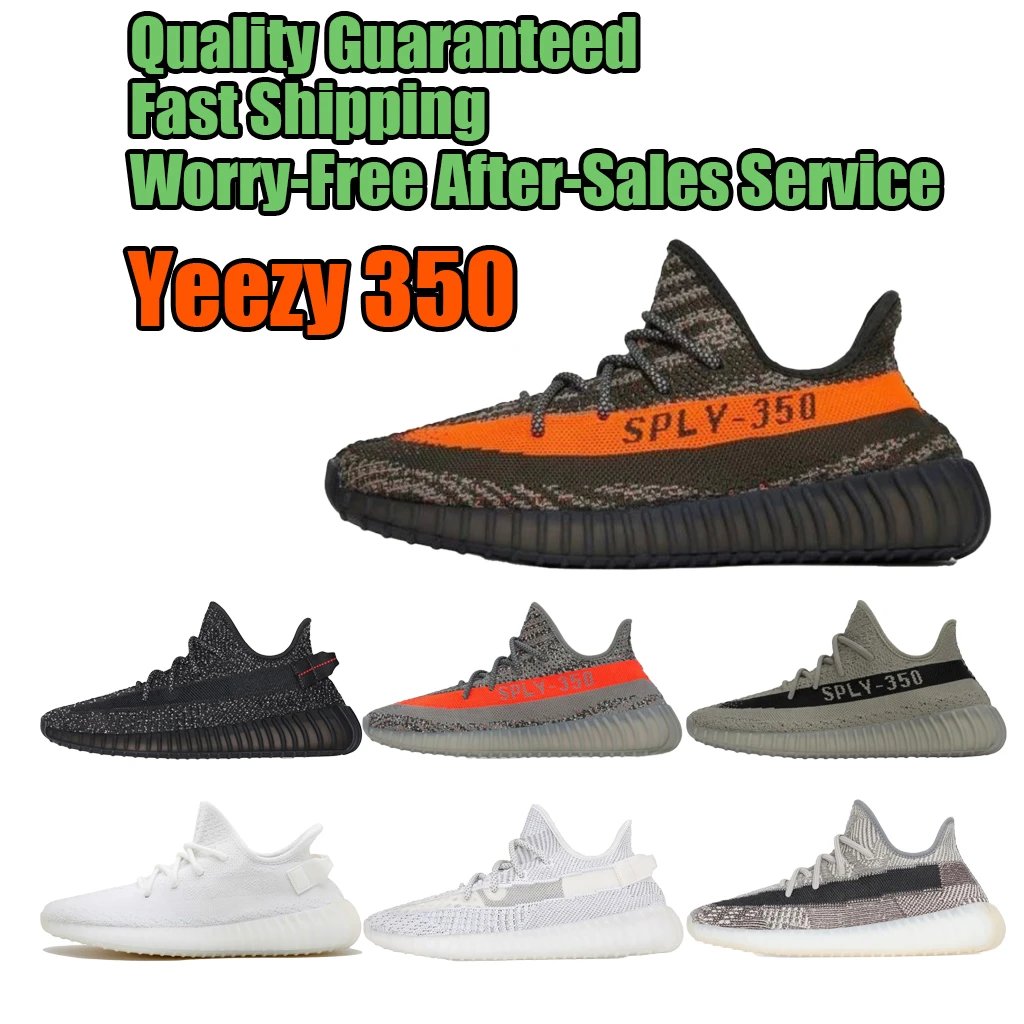 Adidas Yeezy Boost 350 V2 BY9612