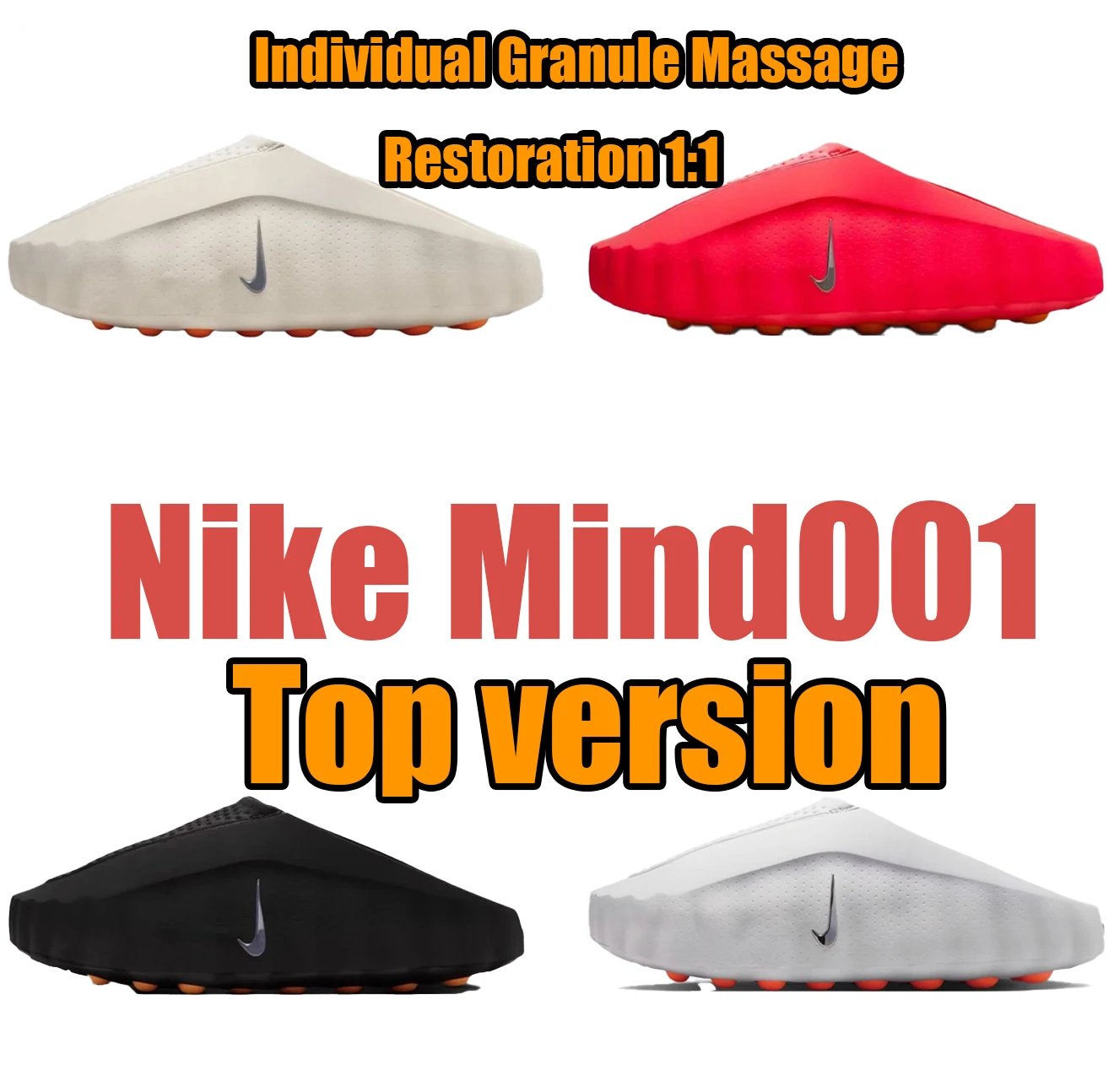 Nike Mind