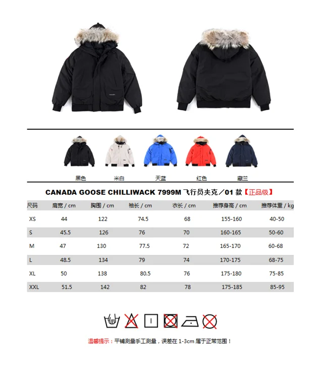 C.G Warm Down Jacket