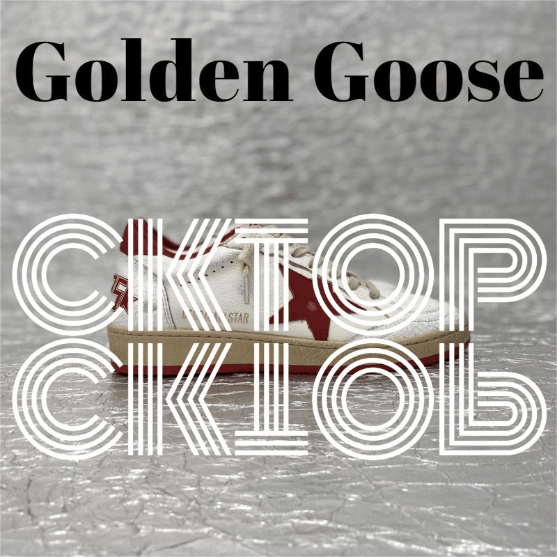 Golden Goose Ball Star White/Strawberry Red