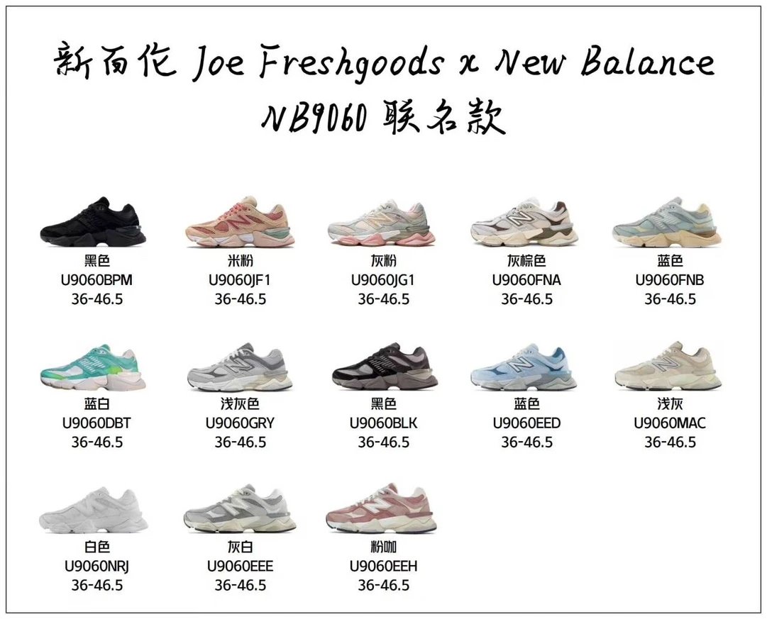 New Balance U9060BPM Sneakers