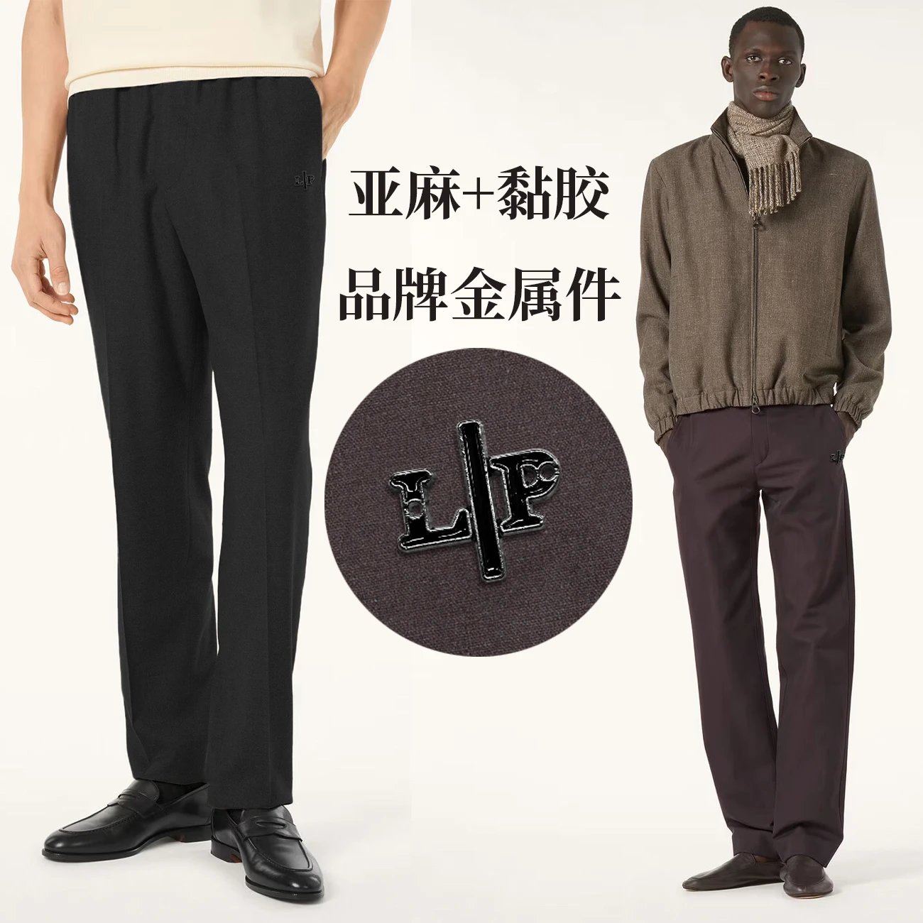 Loro Piana Pants