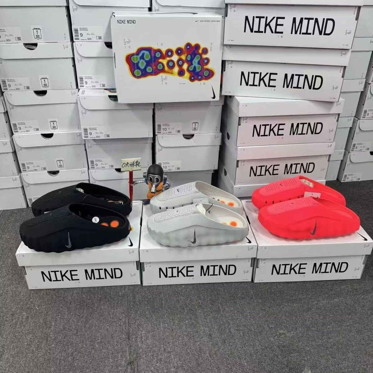 Nike Mind