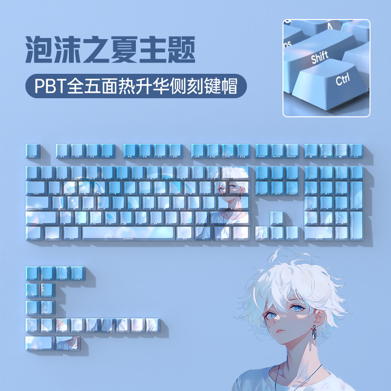Gradient Blue Pbt Dye-Sublimation Mechanical Keyboard Keycaps with Side Engraving, Translucent, Custom, Cute, Creative, Two-Dimensional