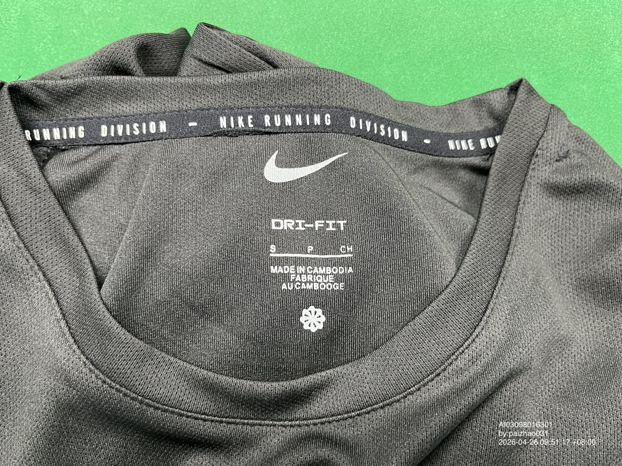 Nike Running Division T-Shirt QC