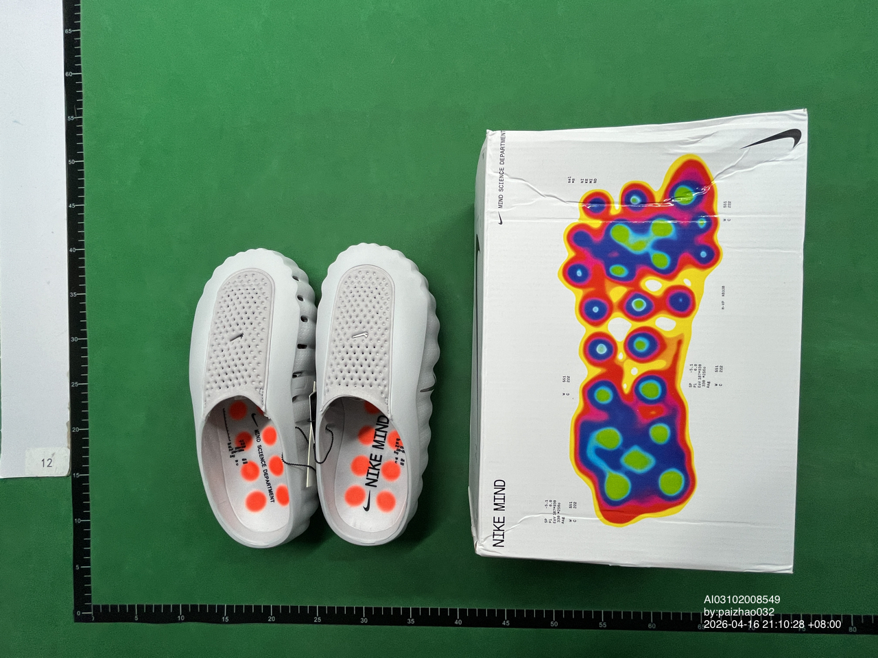 Nike Mind 001 Lt Smoke Grey Chrome QC