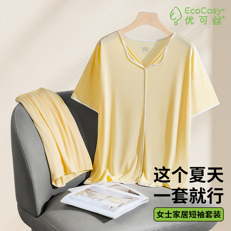 New Yukosi Spring and Summer Women's Suit Outer Wearing Lapel Pajamas Pajamas Thin Short Sleeve Shorts Home Clothes