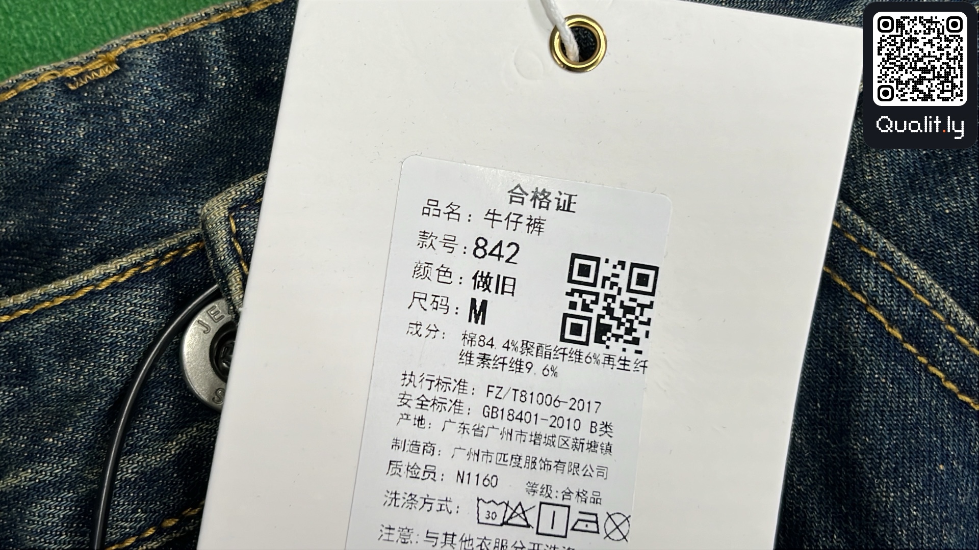 Jeans — QC-Foto 1 von 26