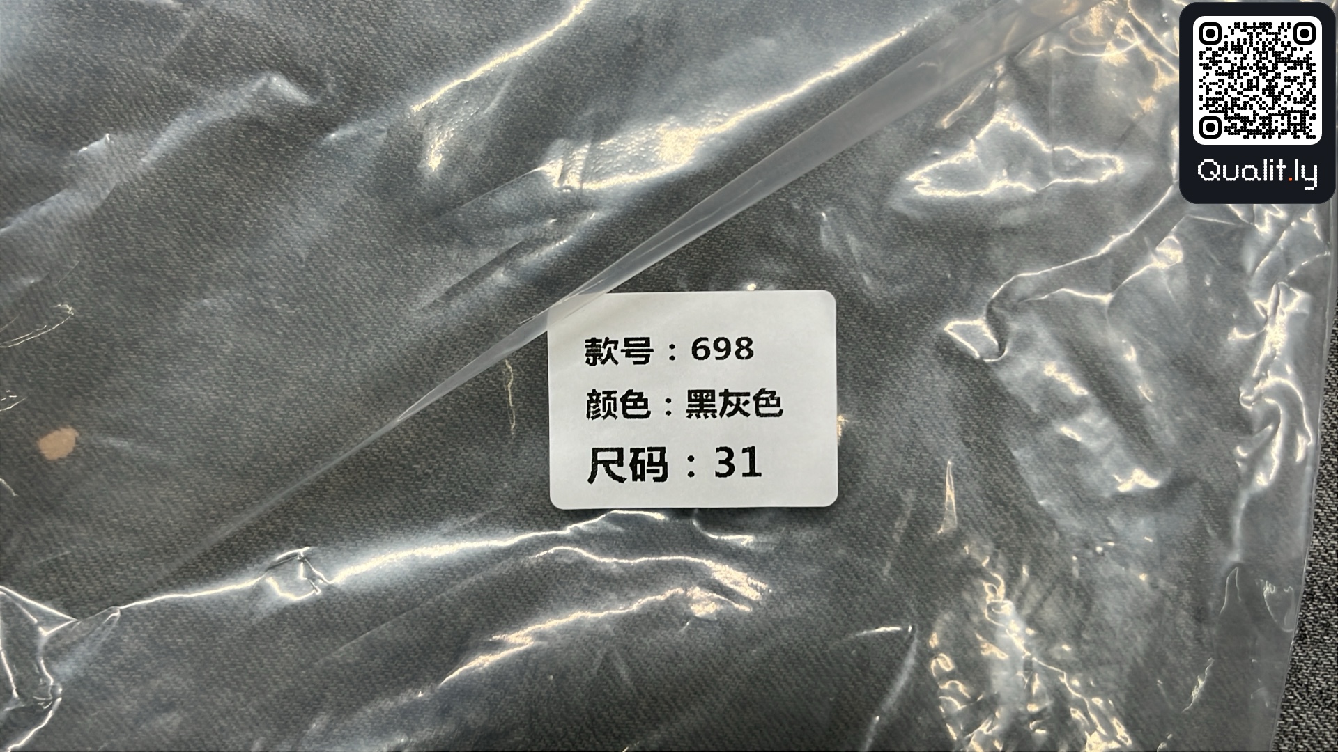 Hose — QC-Foto 1 von 46