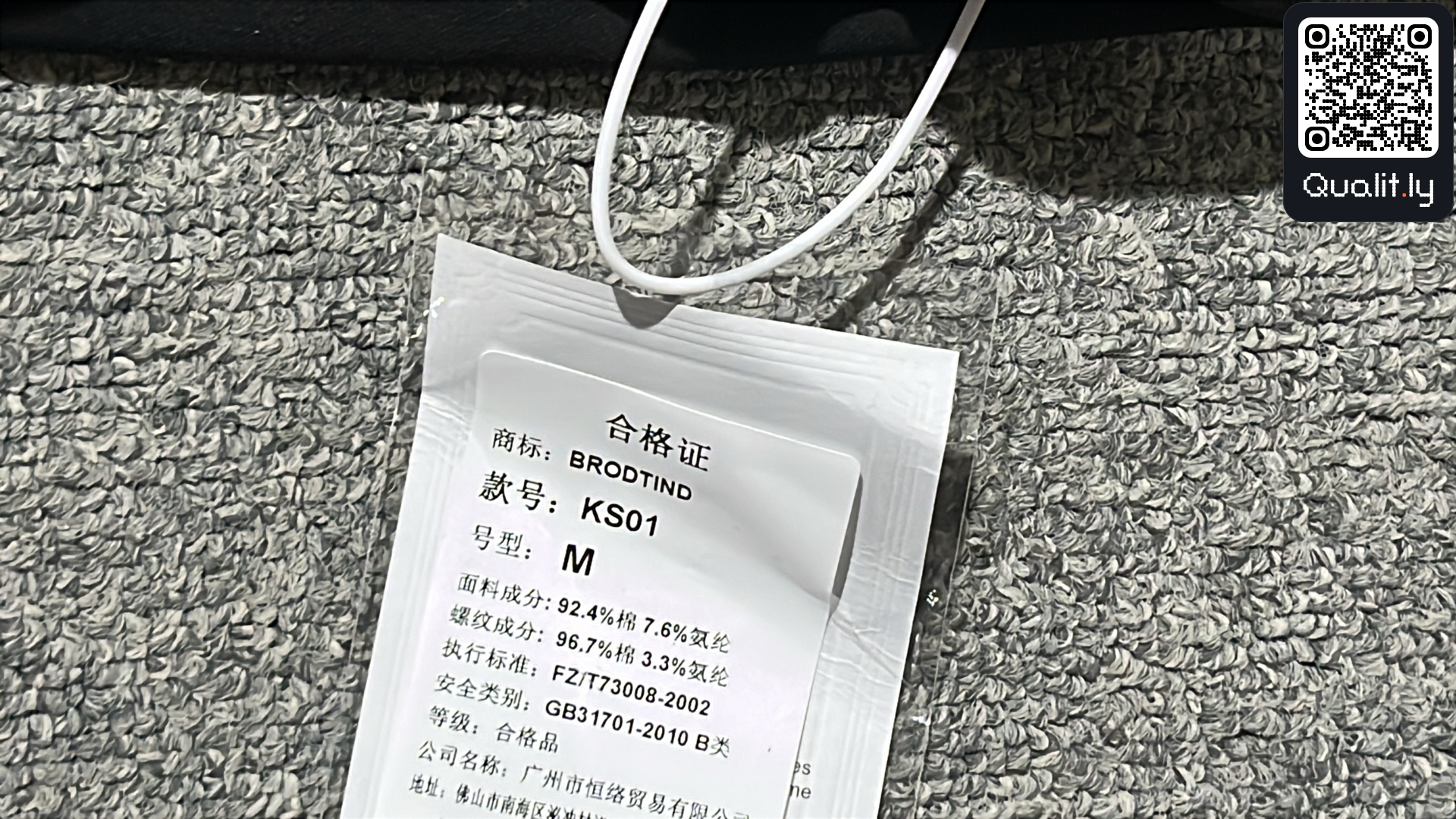 毛衣 QC 照片 1 / 8