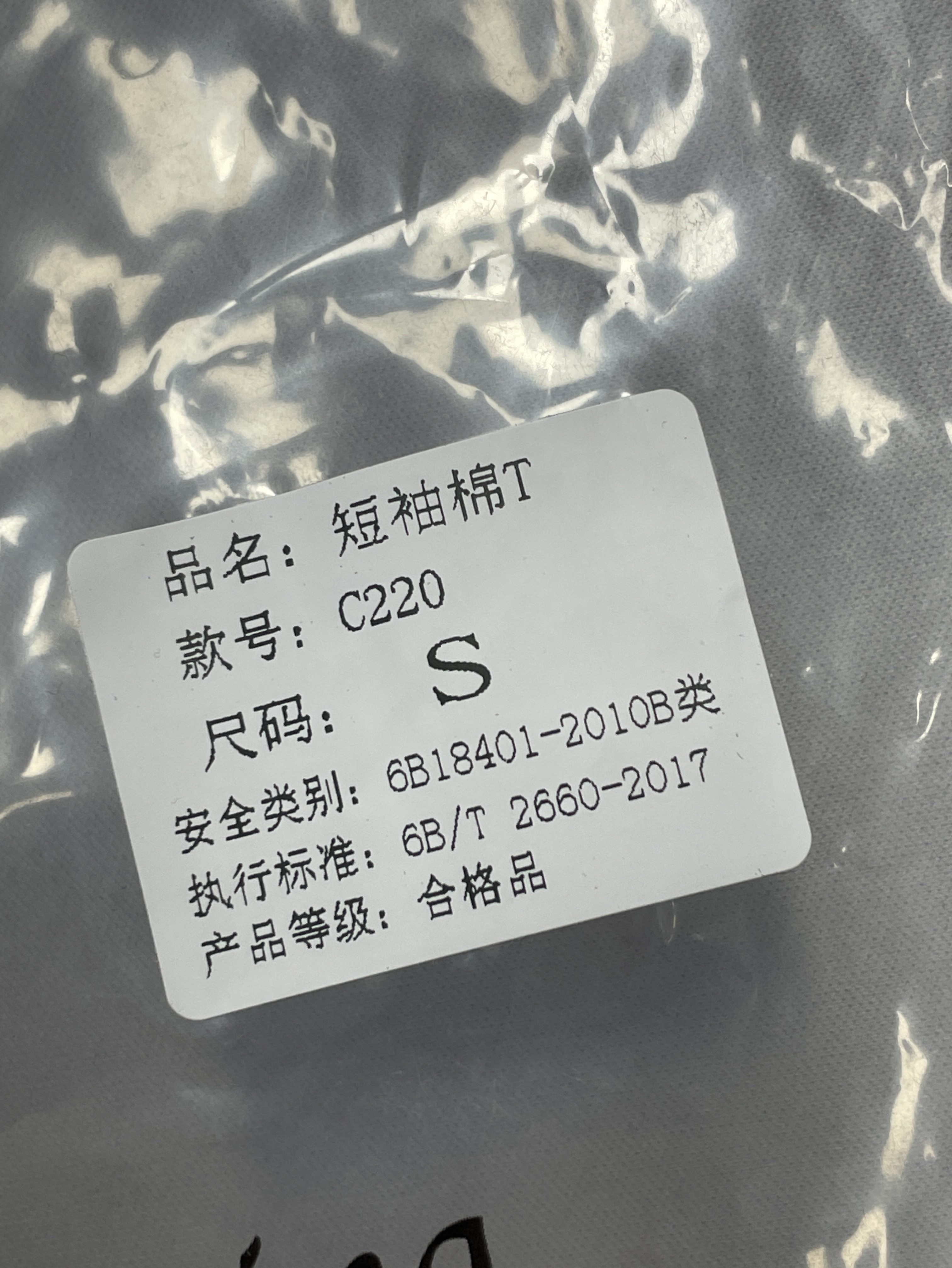 T-shirt QC photo 1 of 125