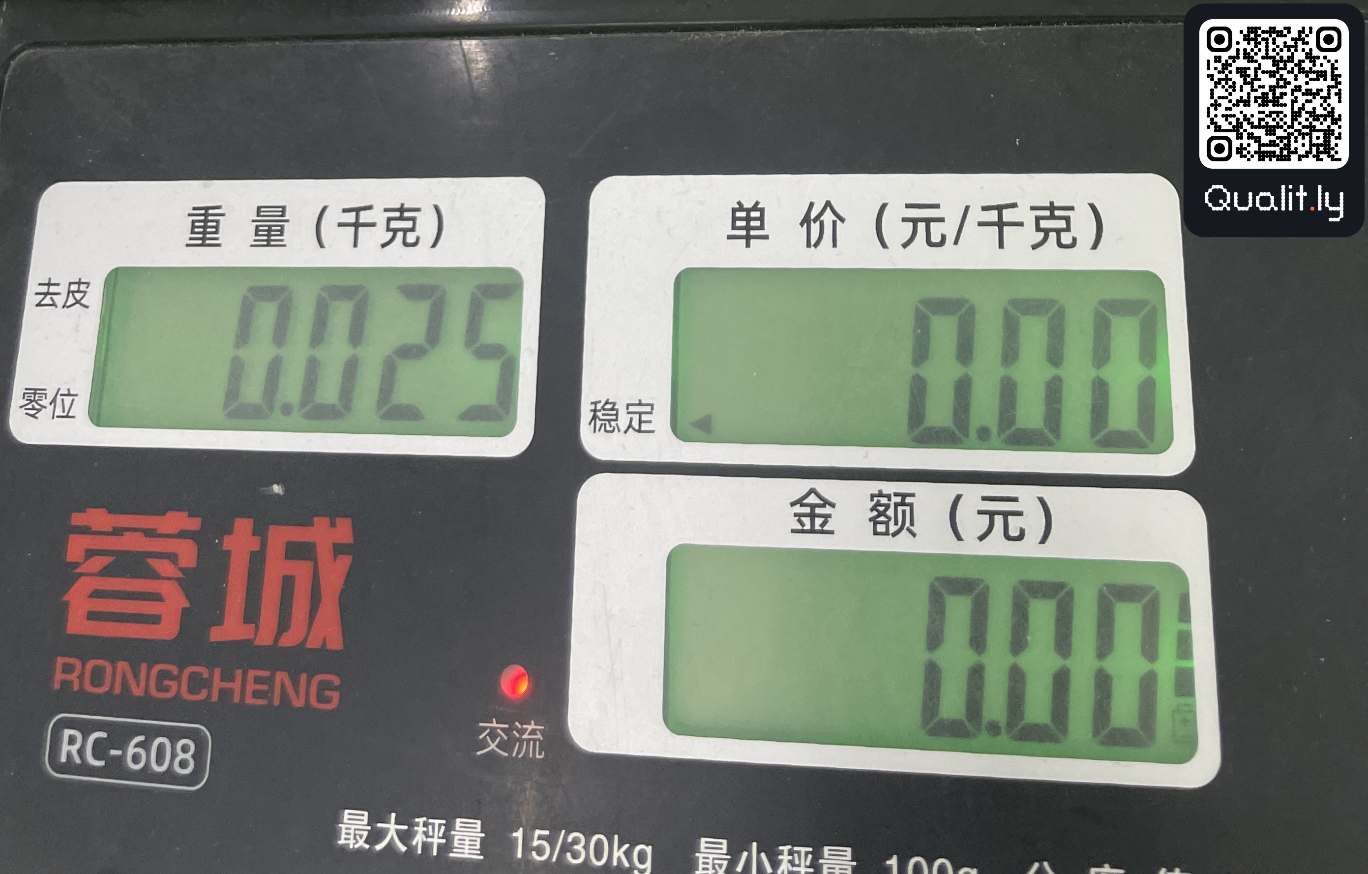 首饰 QC 照片 1 / 43